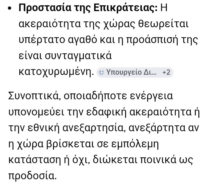 ⚡LaTeRaLuS⚡ ☘ ⬜⬛ 🜋 tweet media