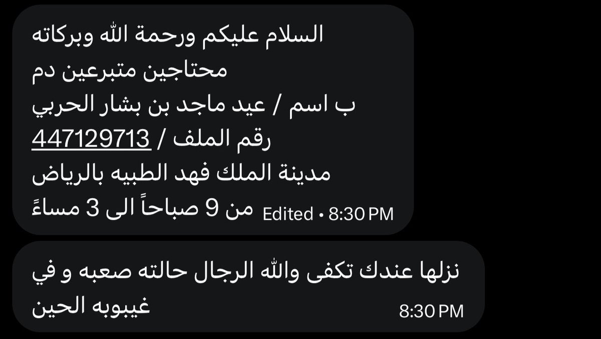 المودريتشي tweet media