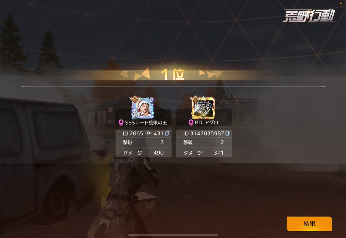 81りゅうにき【自宅警備員】 tweet media