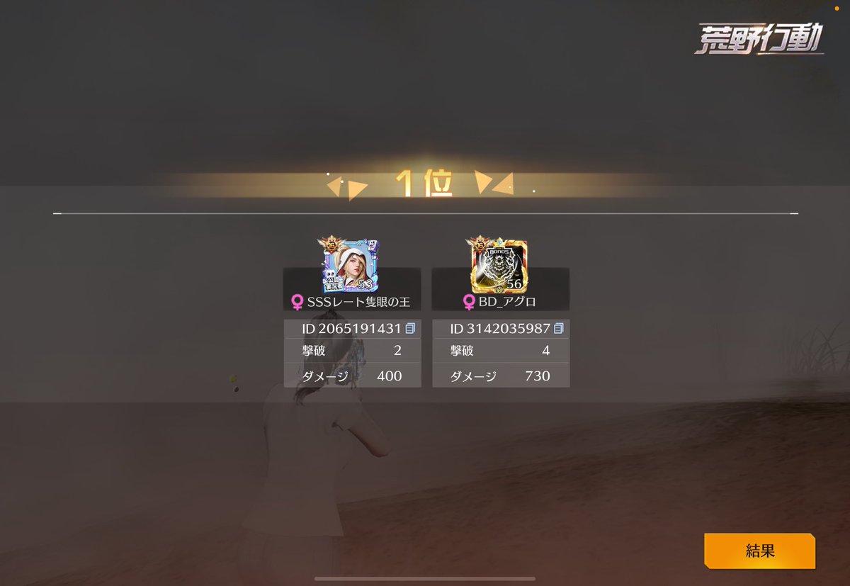 81りゅうにき【自宅警備員】 tweet media