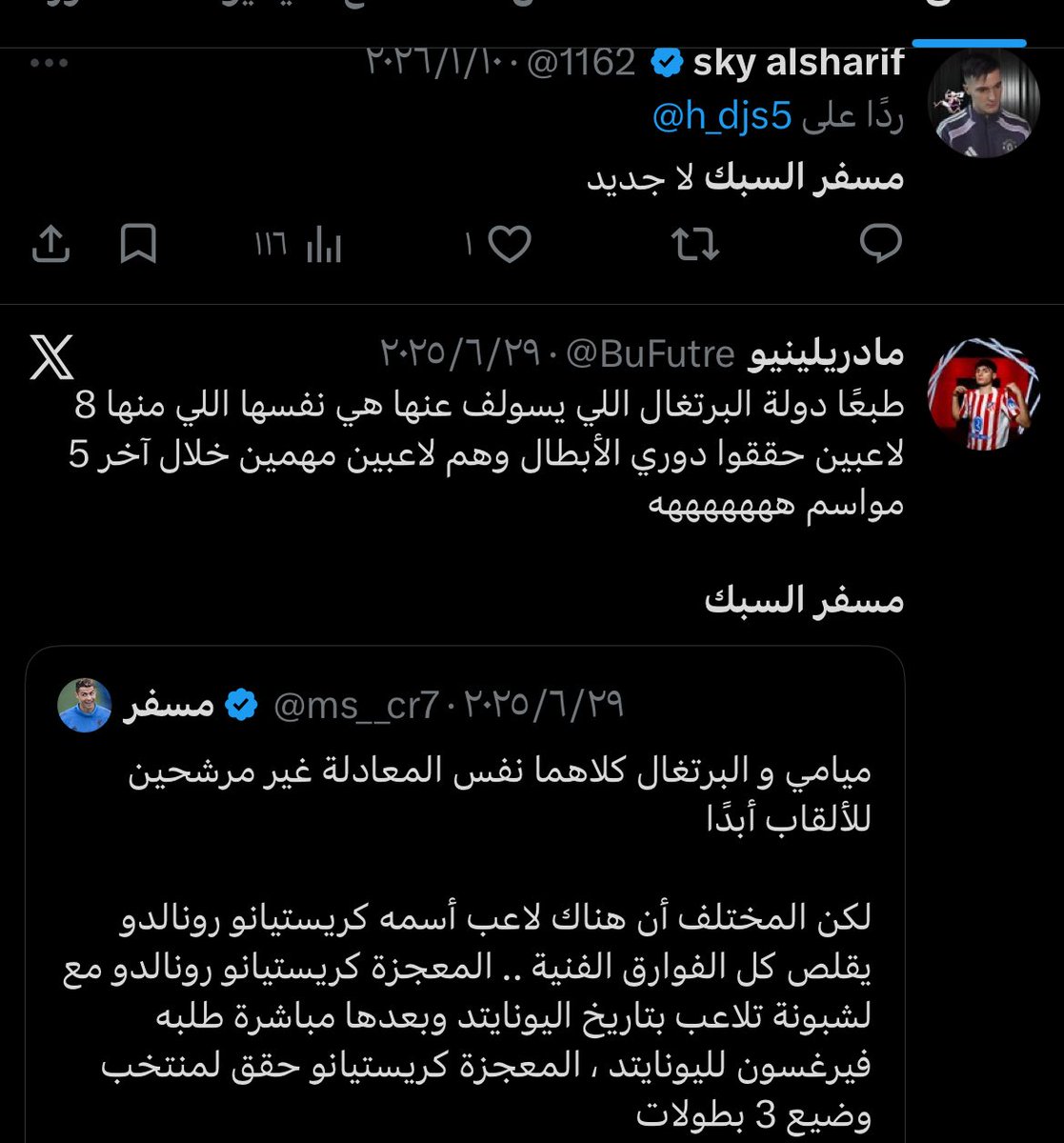 ارسنال وإلى الله المشتكى tweet media