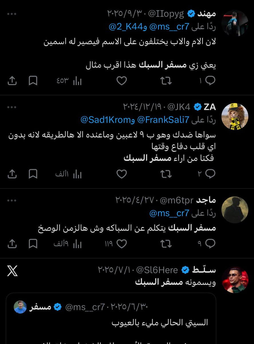 ارسنال وإلى الله المشتكى tweet media