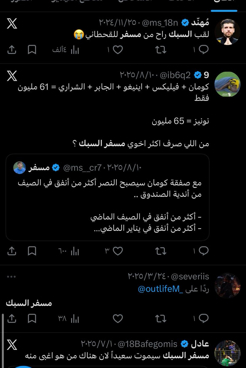 ارسنال وإلى الله المشتكى tweet media