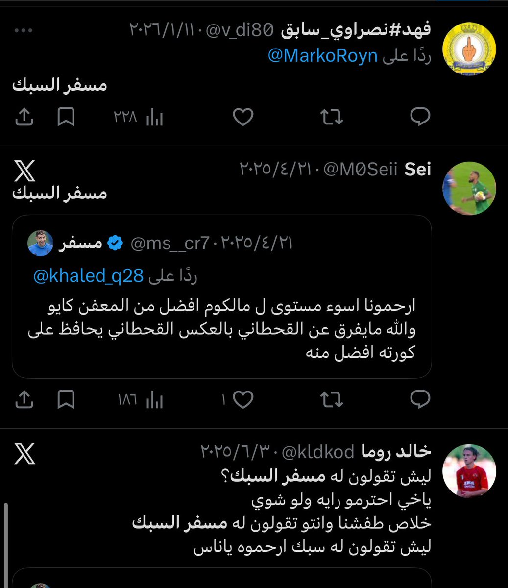 ارسنال وإلى الله المشتكى tweet media