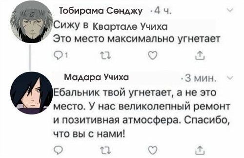 Uniuniunintell's tweet photo. По мотивам классики, так сказать 
#MadaTobi https://t.co/0FrcW40nUe