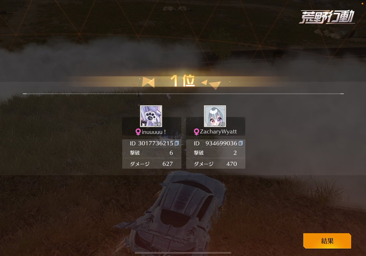 ろみちゃんらいだー🐡 tweet media