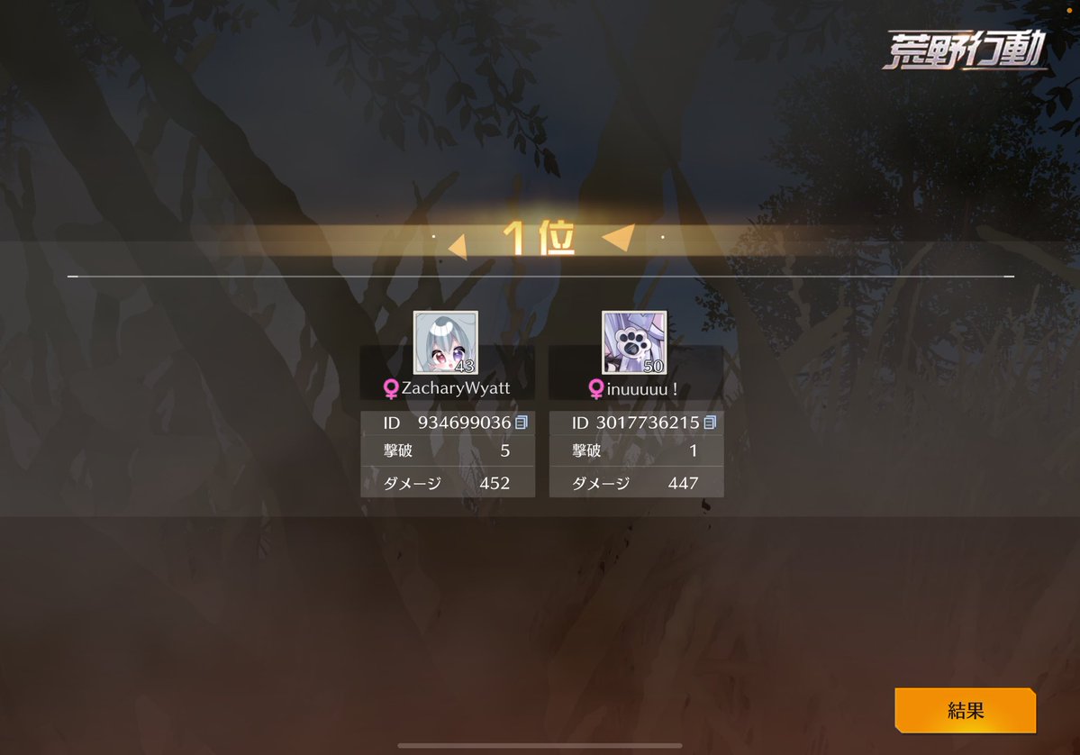 ろみちゃんらいだー🐡 tweet media