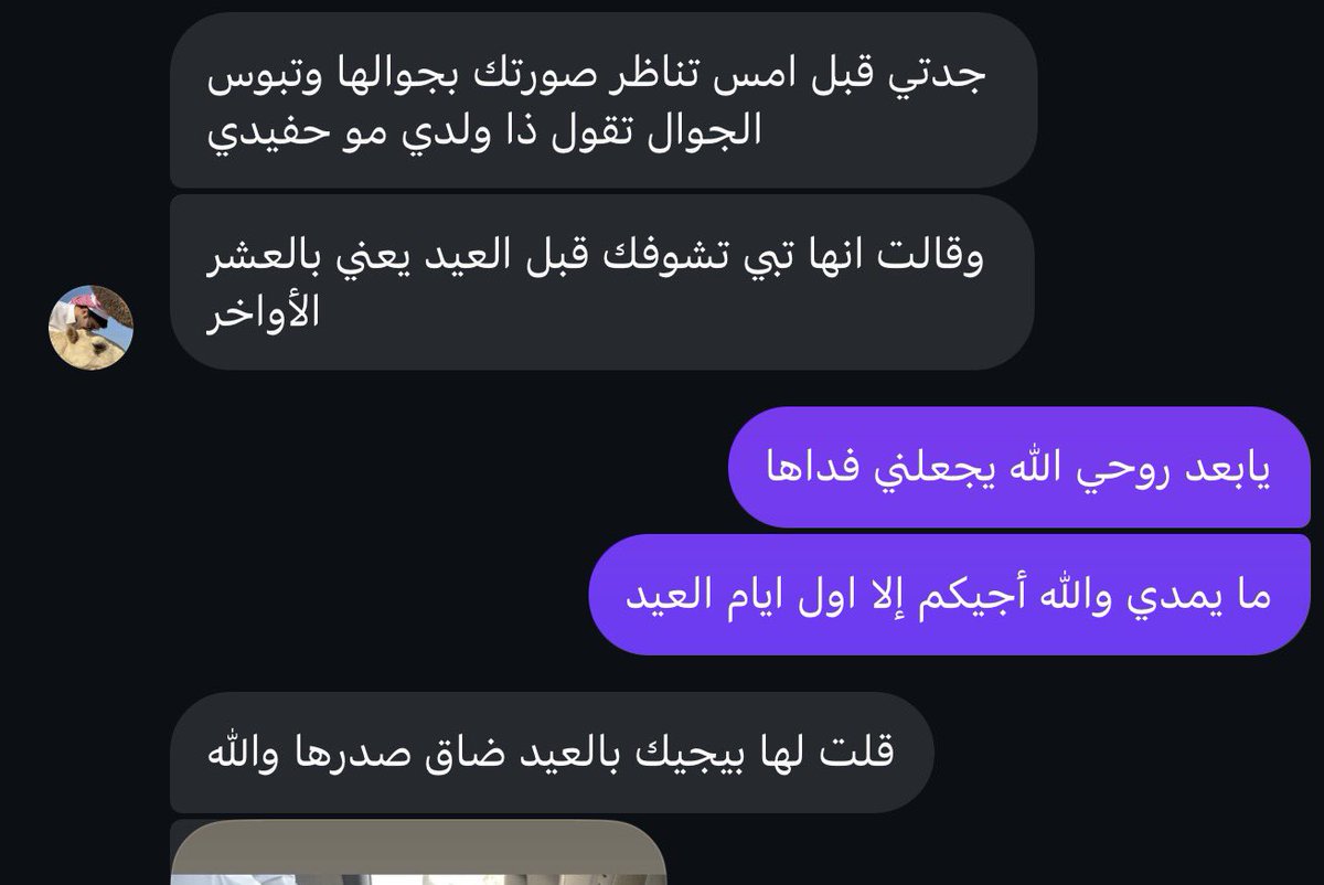 Eng. بندر tweet media