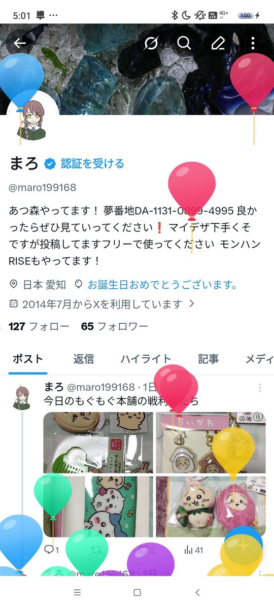 maro199168's tweet photo. 今年もまた１つ歳を取りました
いい１年にできると良いな https://t.co/mOXC0mNA0t