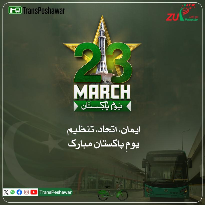 TransPeshawar tweet media
