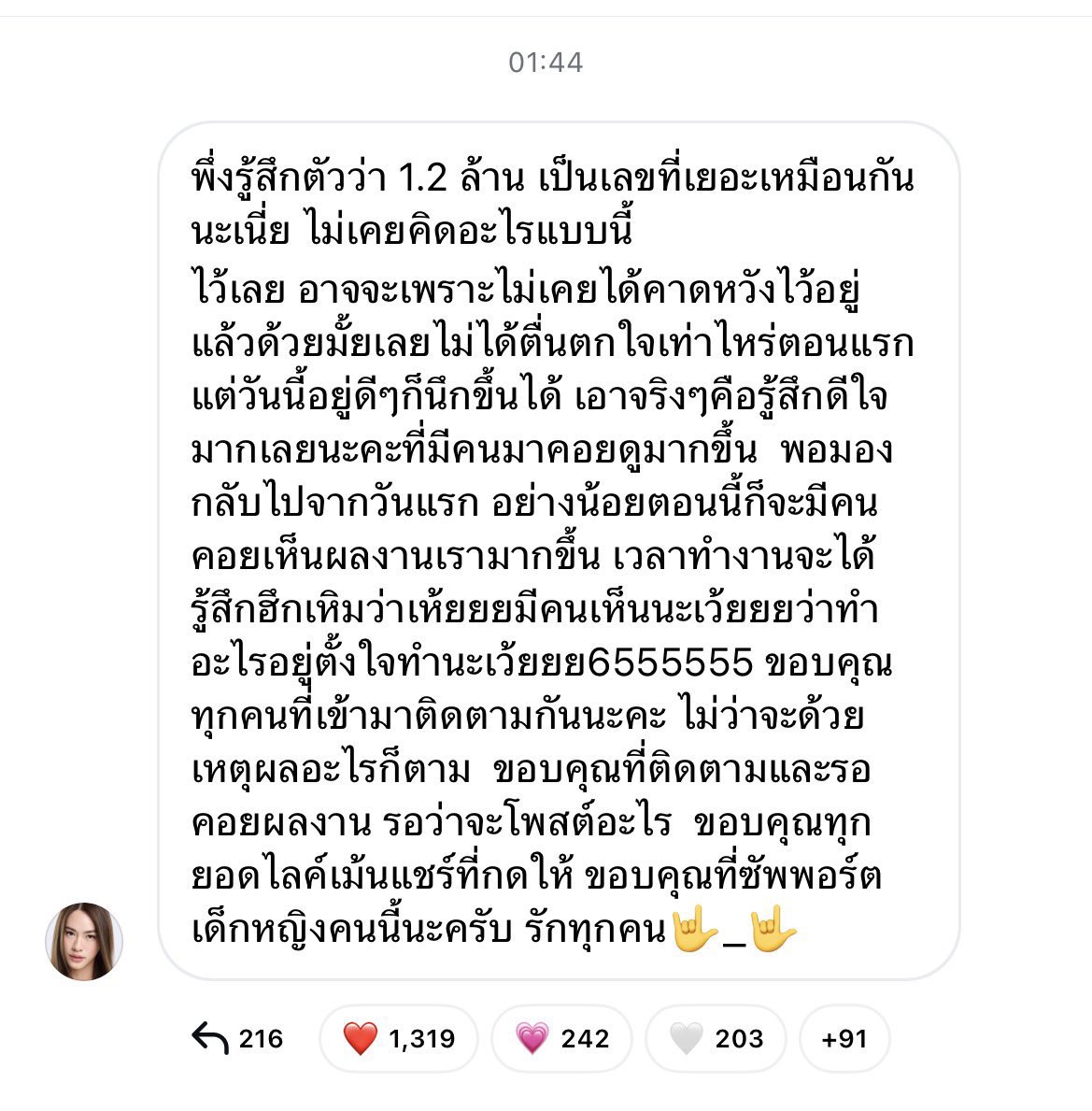 nina ft.firstfruit tweet media