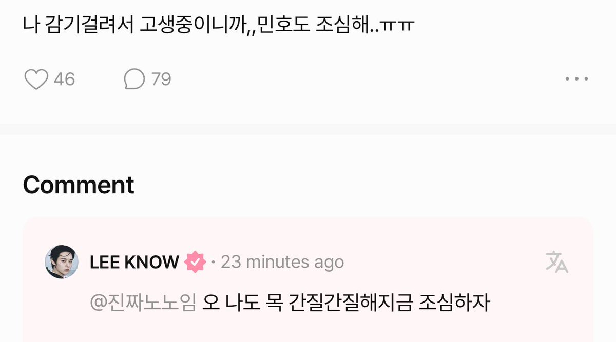 Lee Know Brazil • Bolhas tweet media