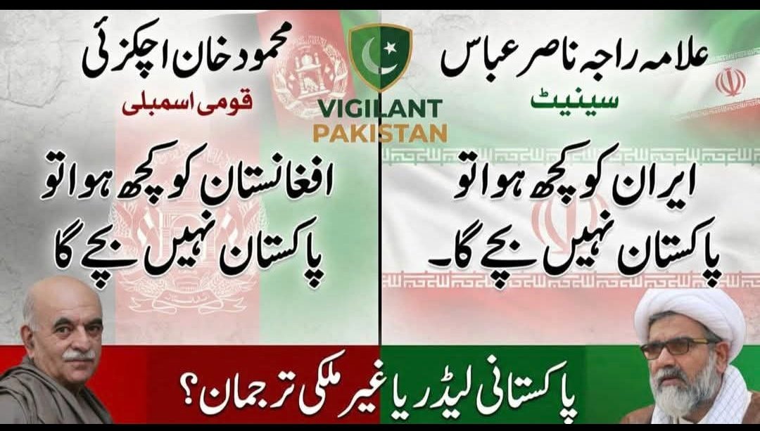 Markhor 🇵🇰 tweet media