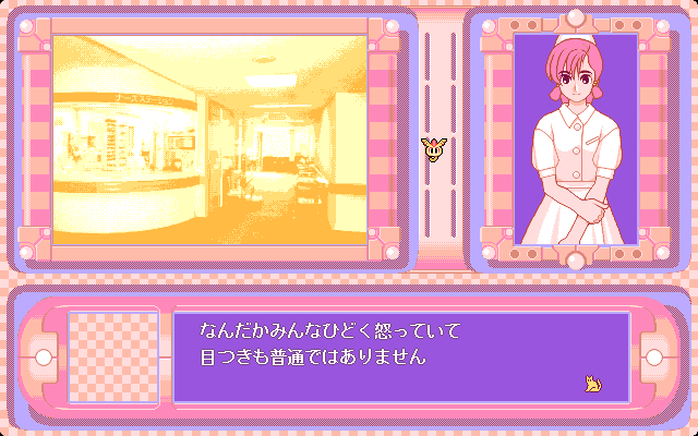 PC-98 Bot tweet media