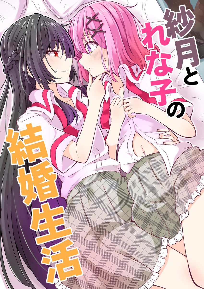 SoulMagicYS tweet media