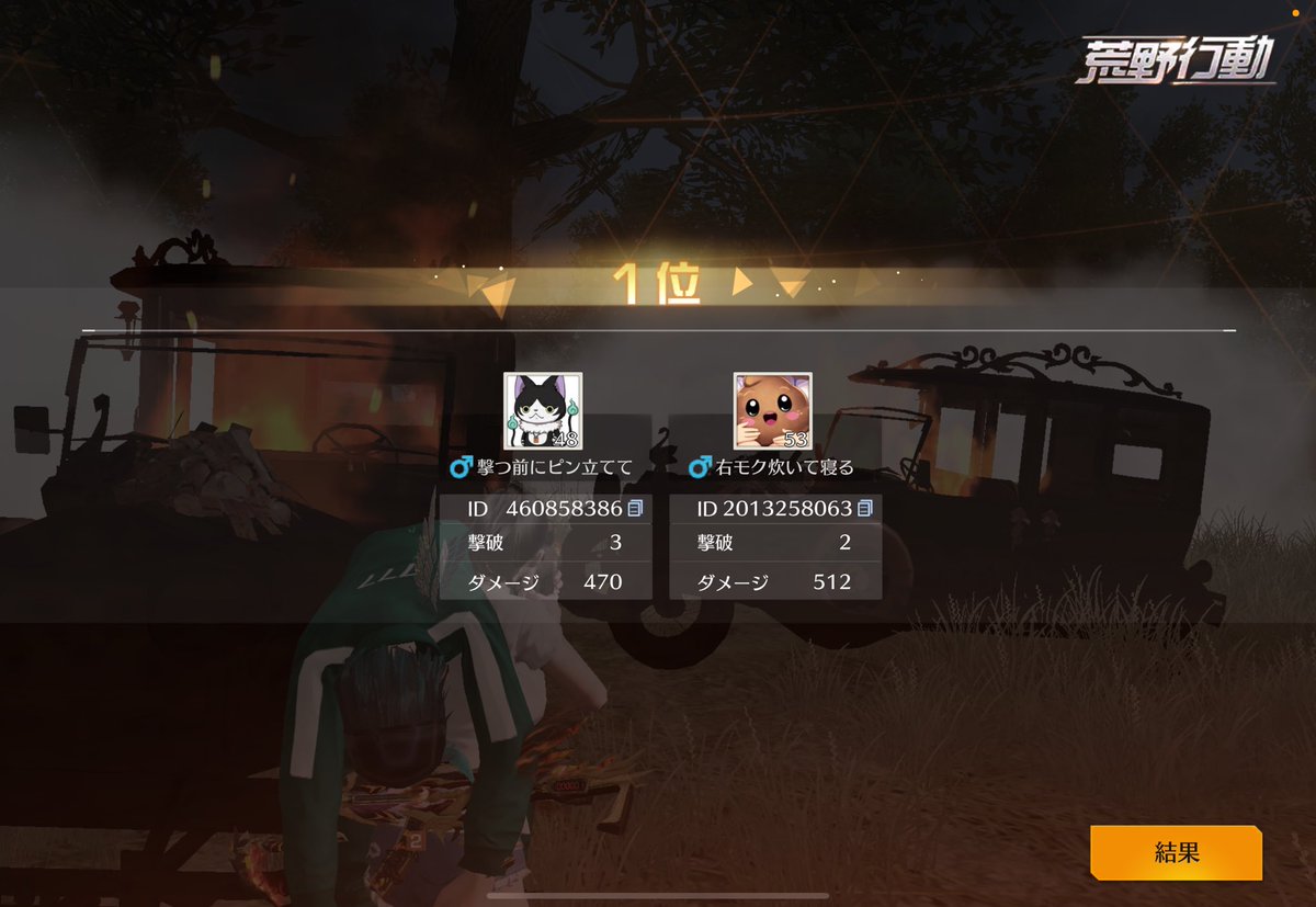 ふうた tweet media