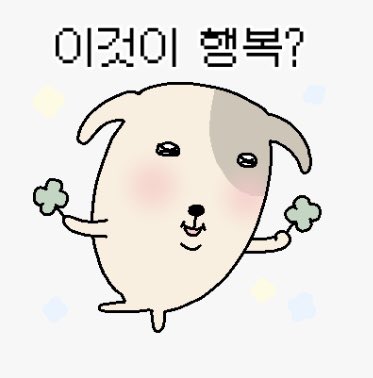 임아링 tweet media