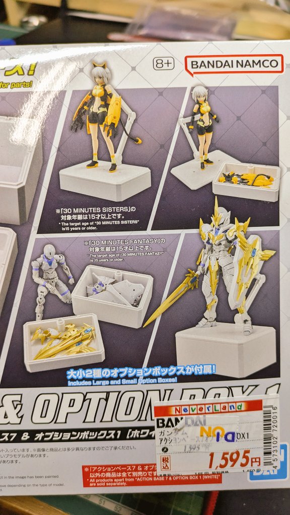 イチモデ tweet media