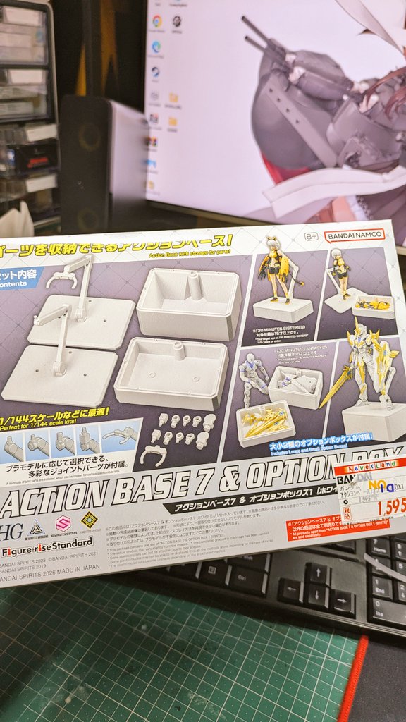 イチモデ tweet media