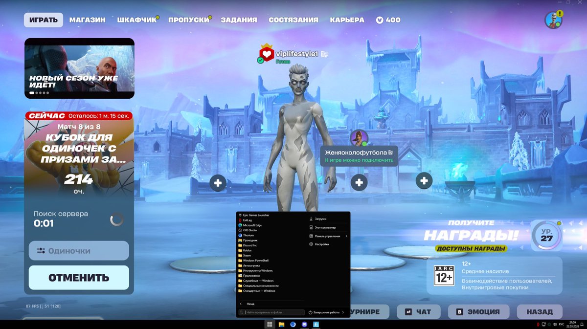 qual solo cc nac 140ping