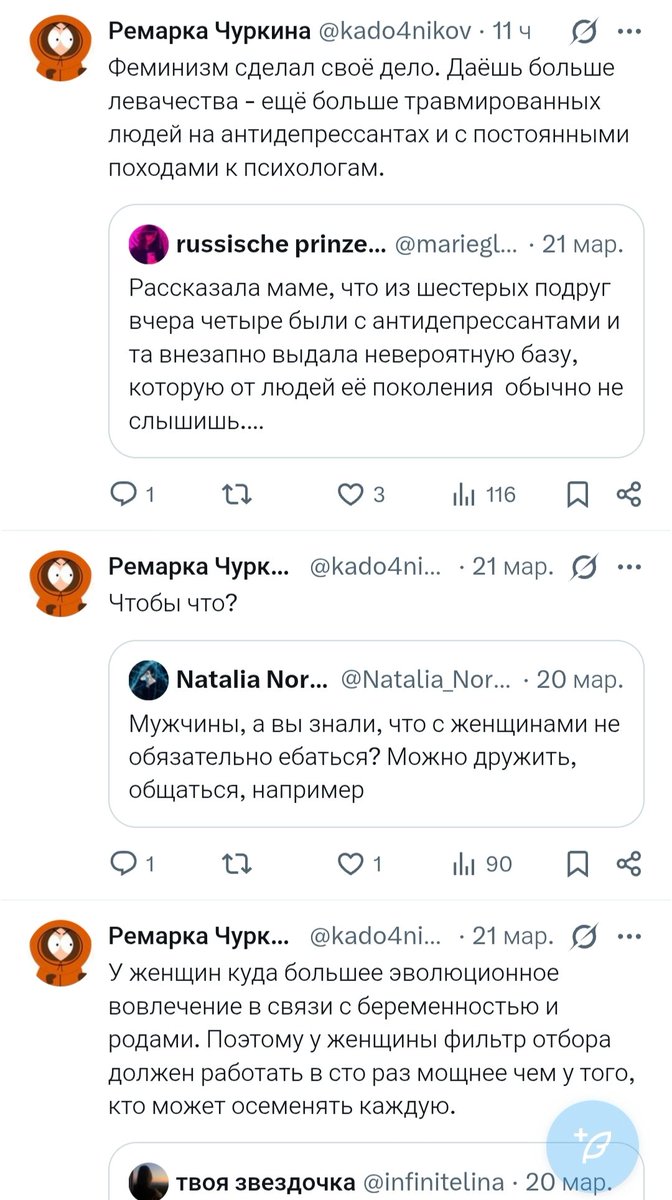 ▫️Deus ex potato▫️ tweet media