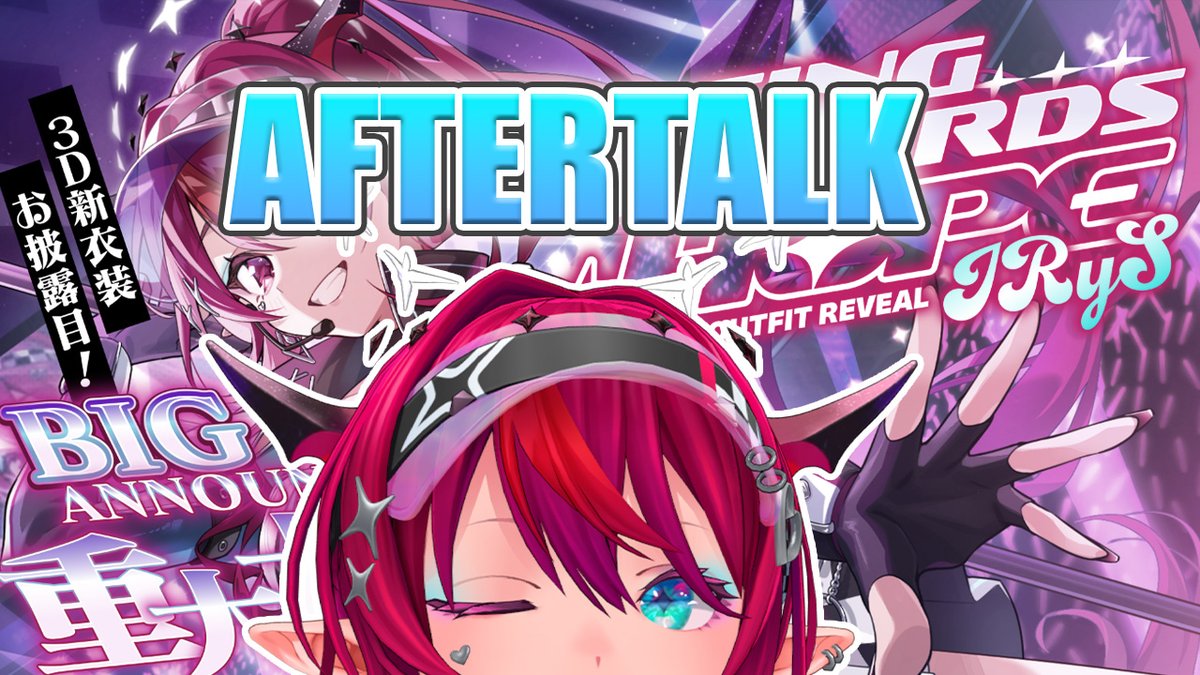 IRyS💎holoEN tweet media