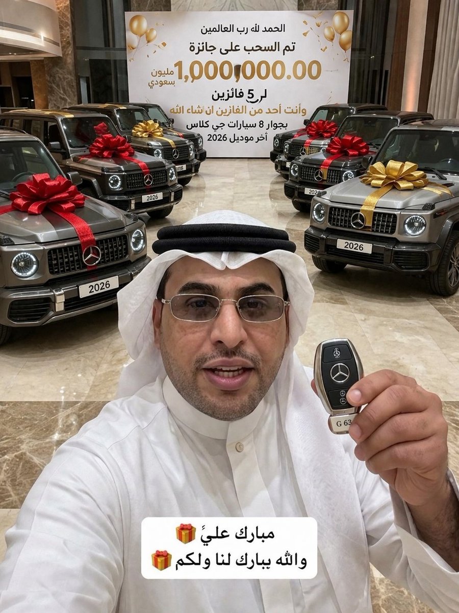مسابقات ابو علي العريني tweet media