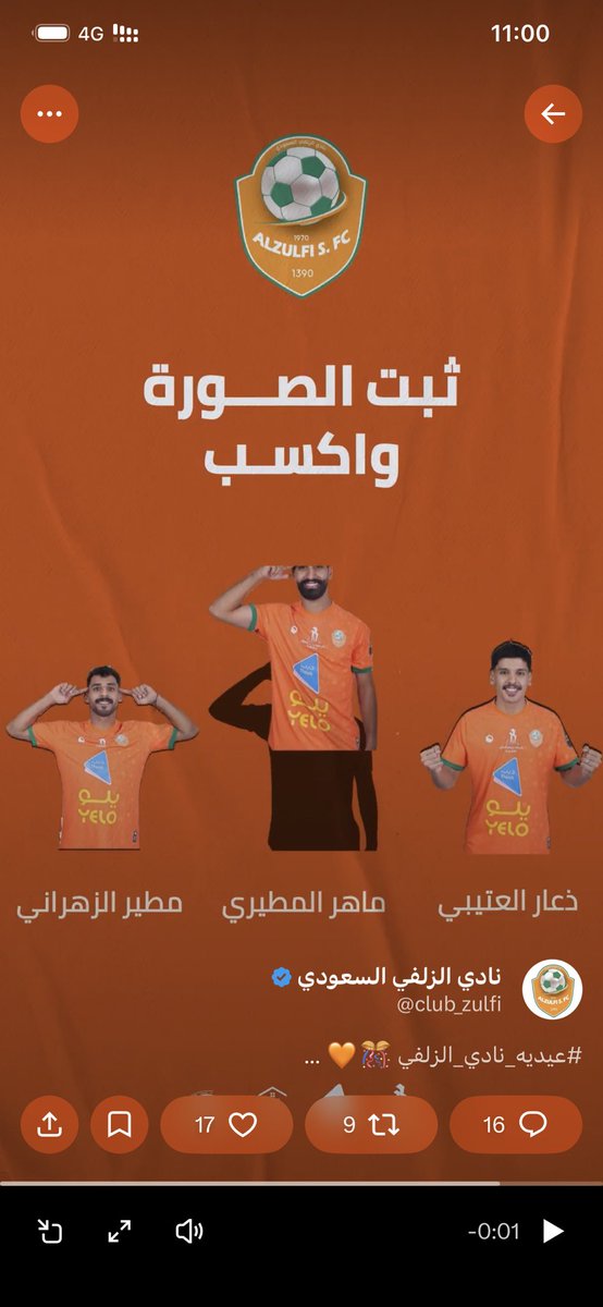 متعب tweet media