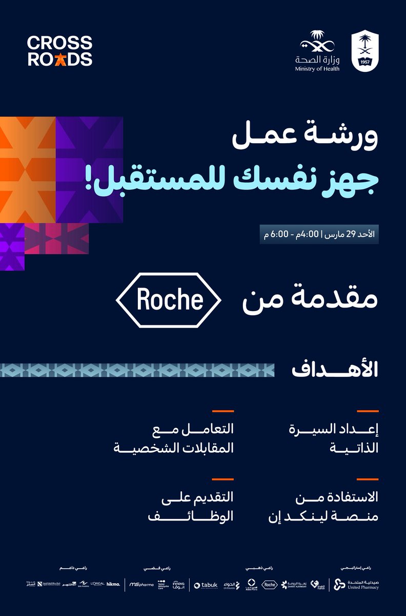 Crossroads tweet media