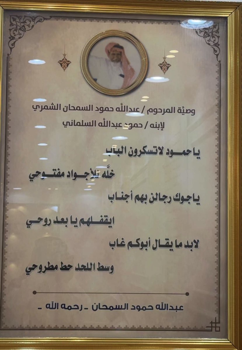 د. شلاش الضبعان tweet media