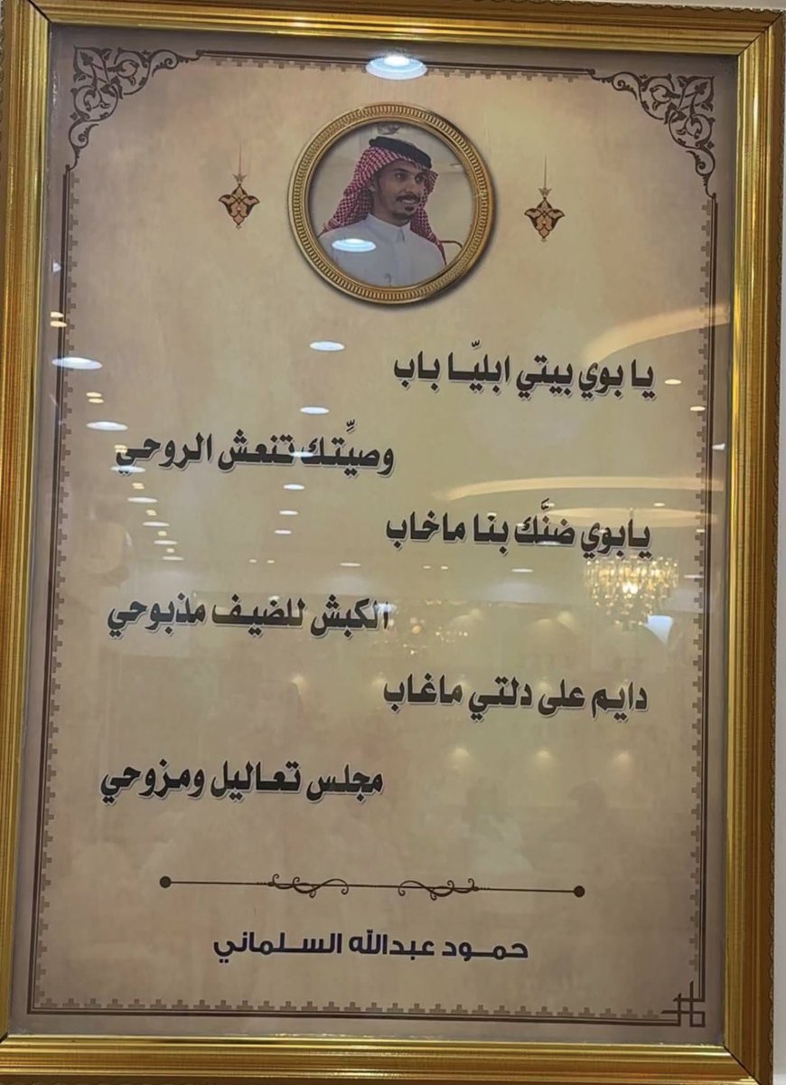 د. شلاش الضبعان tweet media