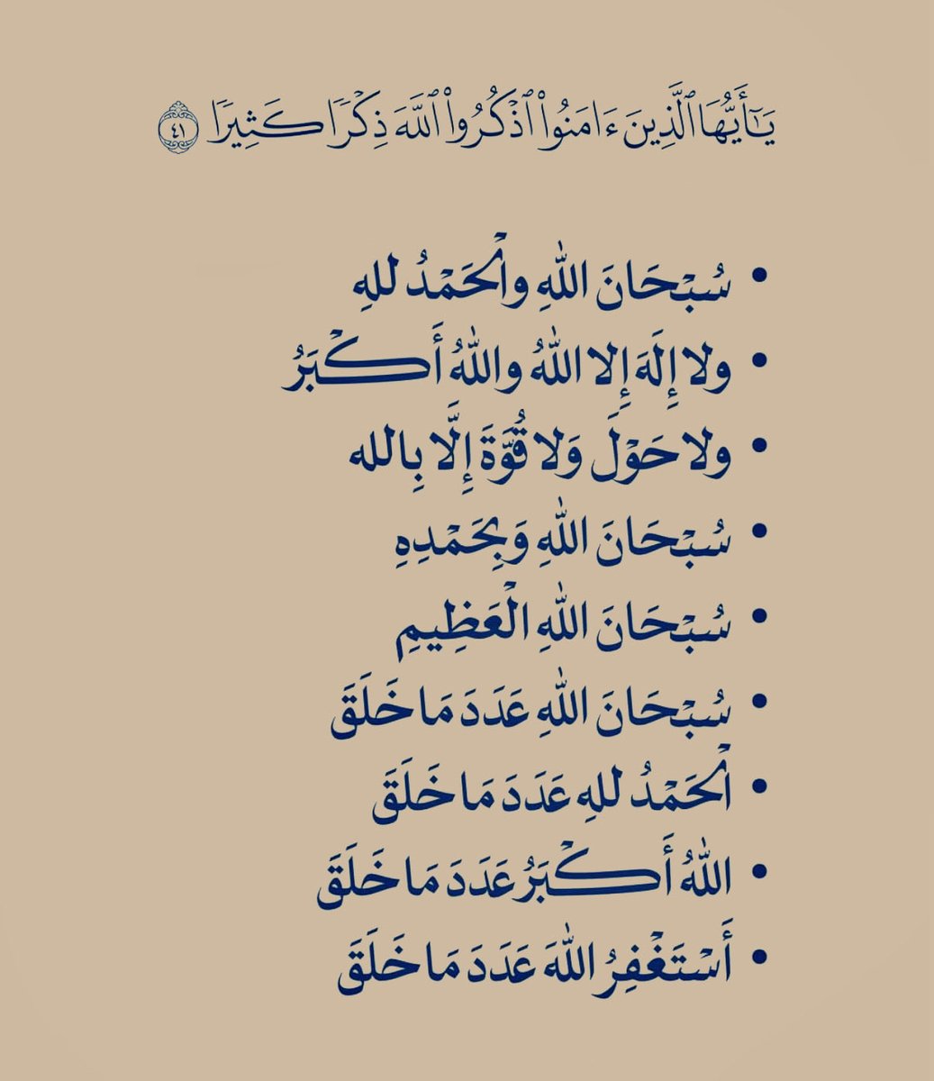 واعظ (@wa3ez_) on Twitter photo 