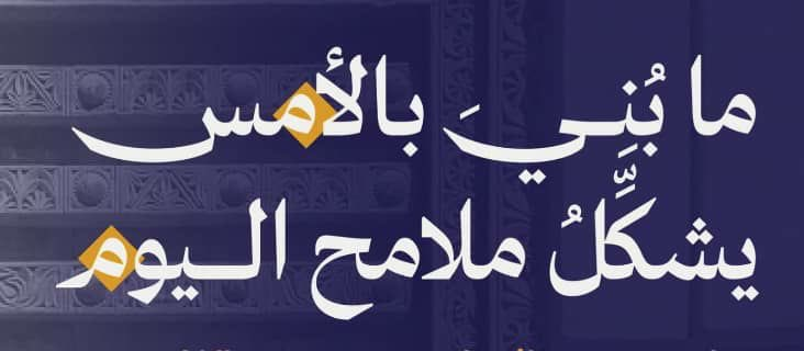 des_ask's tweet photo. احتاج هذا الخط الله يعافيكم https://t.co/aIfWL9JgP4