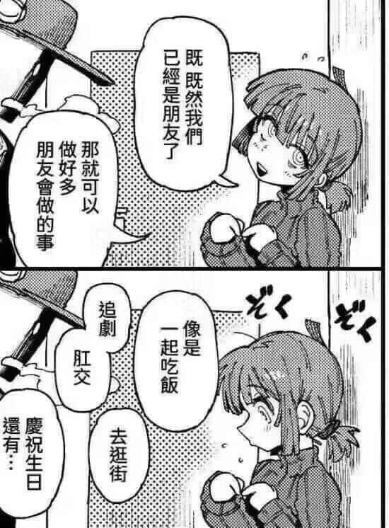 吉日日 tweet media