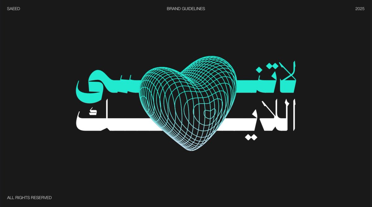 Peaks Saeed | سعيد tweet media