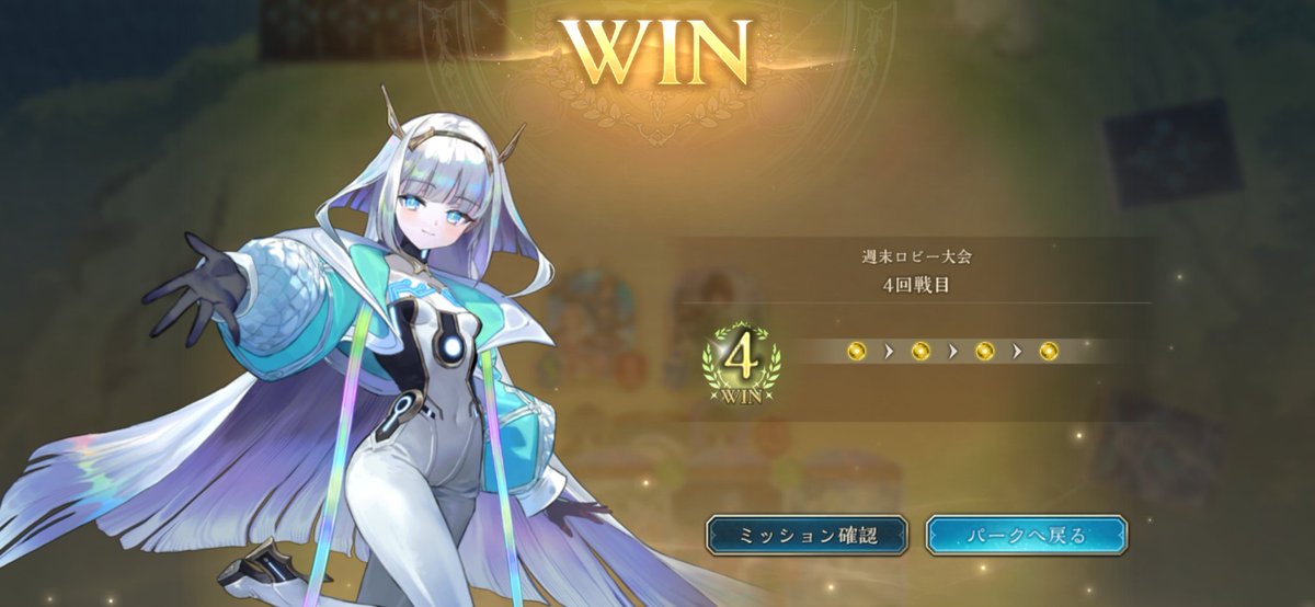 はなげーみんぐ tweet media