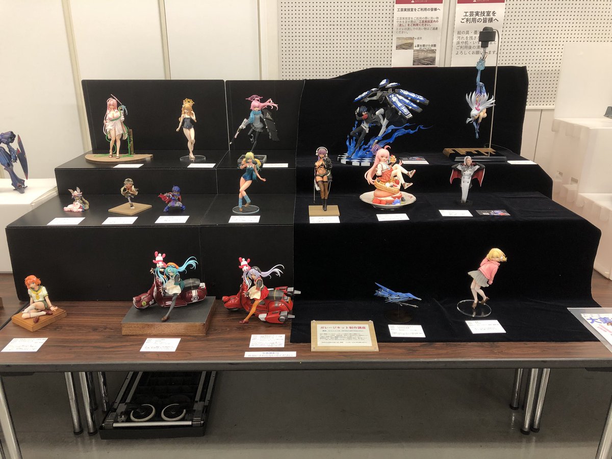 craft space NextGate tweet media