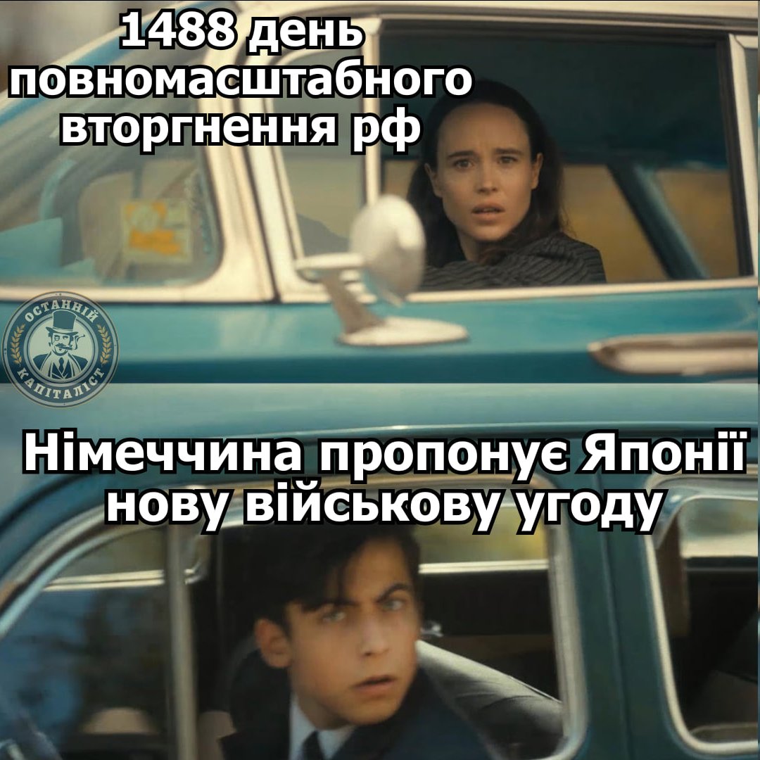 Останній Капіталіст (@ostanniy_cap) on Twitter photo 