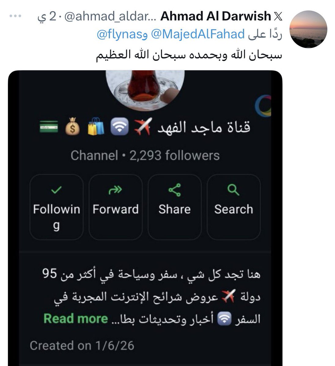 ماجد الفهد tweet media