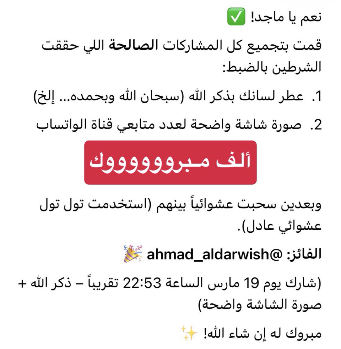 ماجد الفهد tweet media