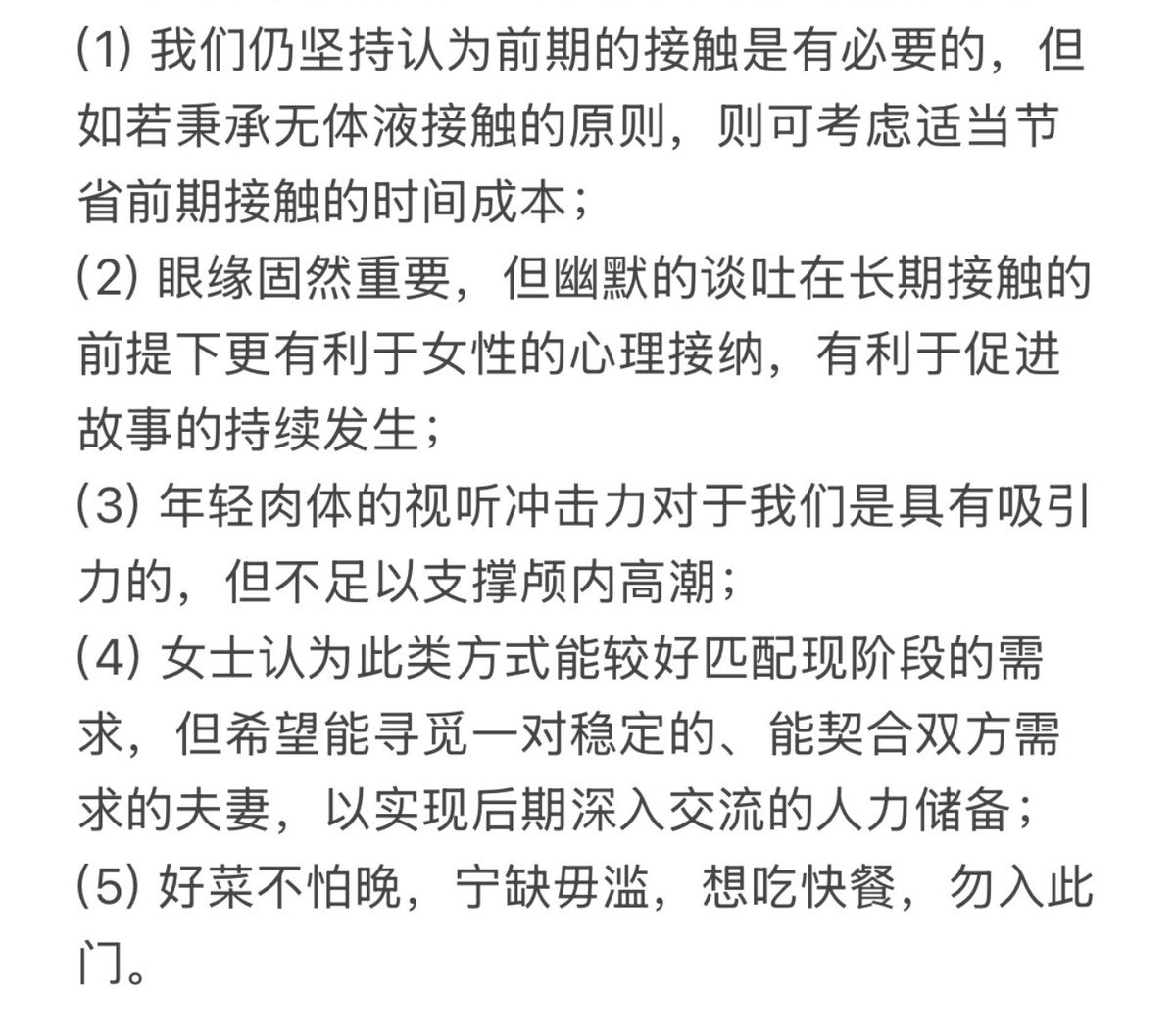 福建FQ tweet media