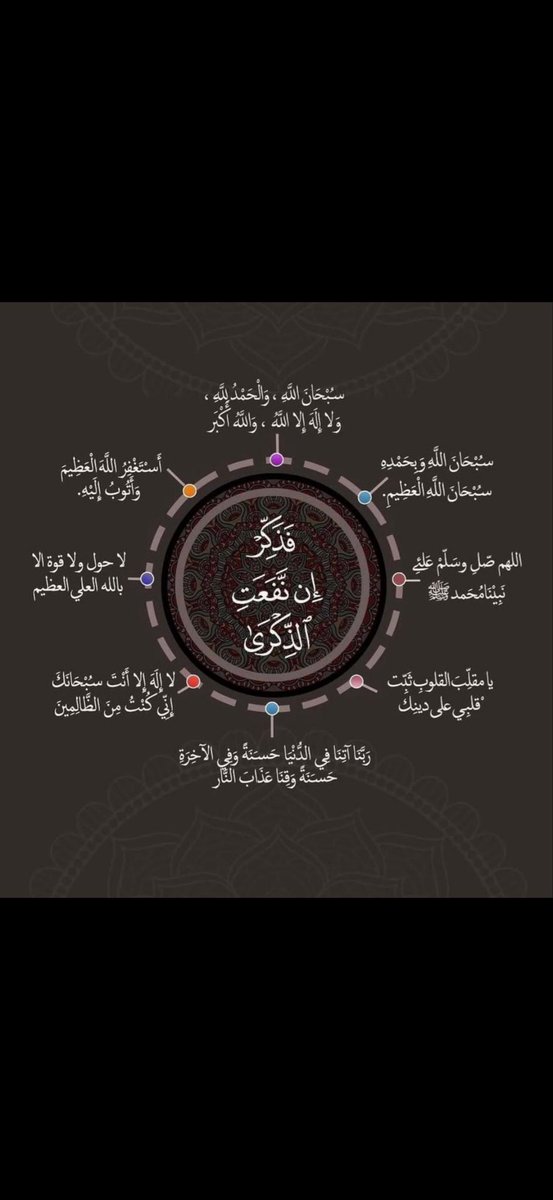 جمال بن عبدالمحسن بن محمد التويجري(ابوعمر) tweet media