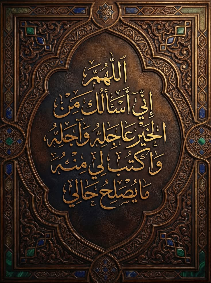 منارة الذاكرين (@maldhakryn) on Twitter photo 