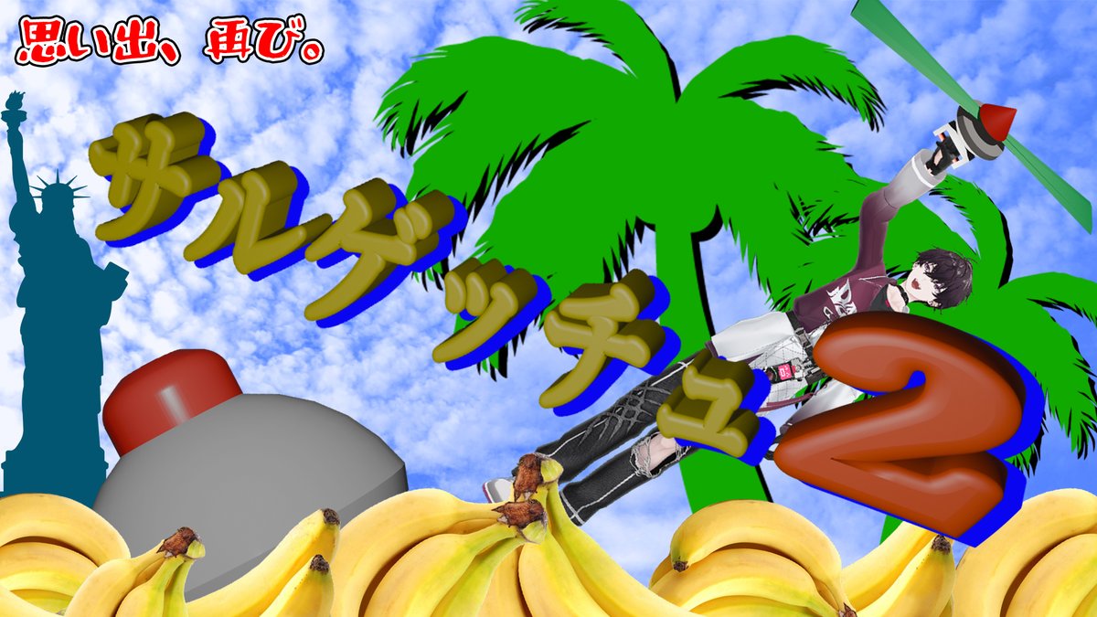 佐伯イッテツ🤝 tweet media