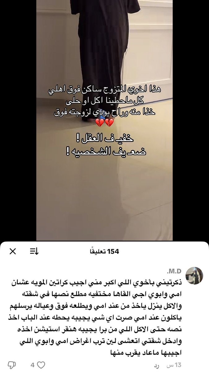 ᷂نجد tweet media