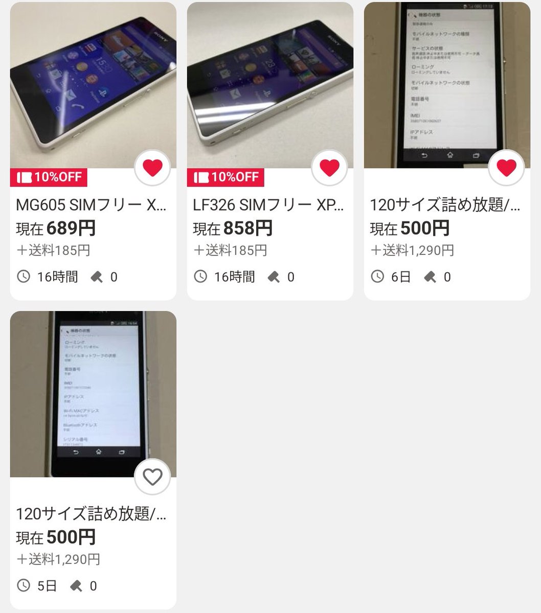 音黒 tweet media