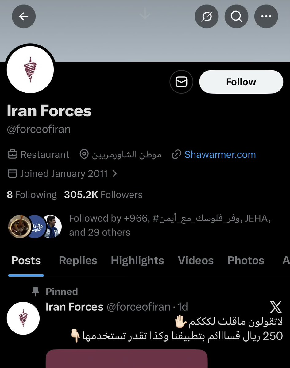 TRAVIS | تراڤس tweet media