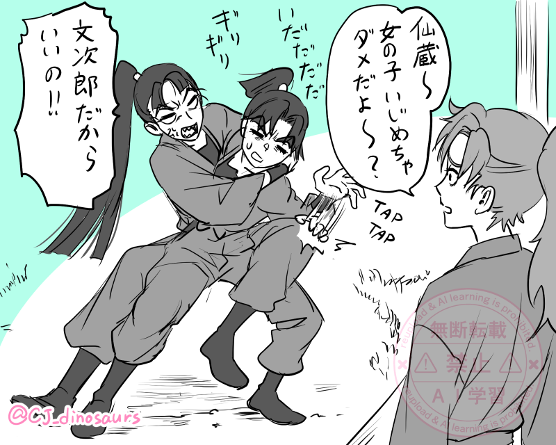 にょたもんじと仙蔵の朝 