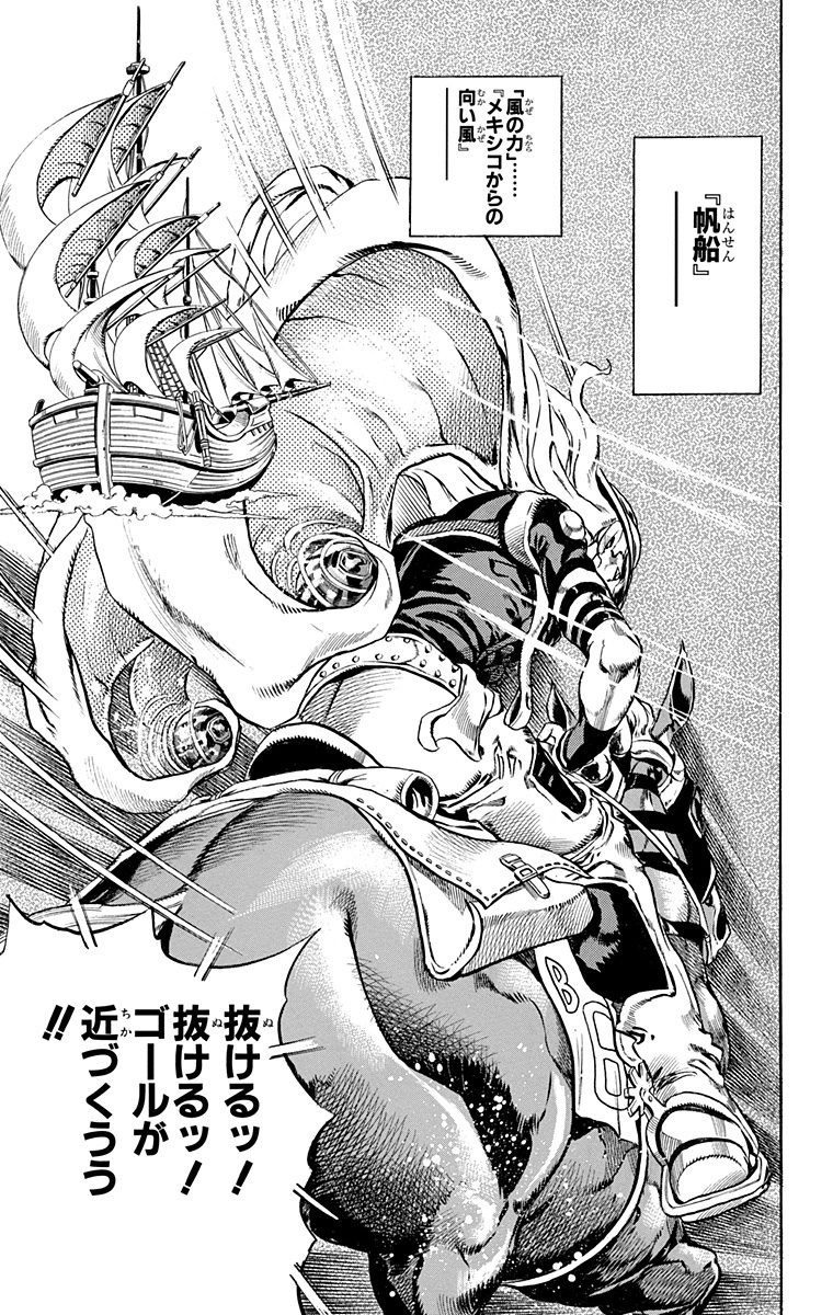 JoJo's Bizarre Visual Design tweet media