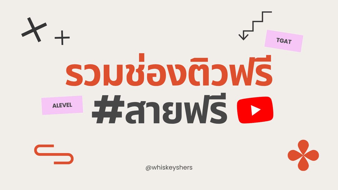 กี้ (Kie) เอง tweet media